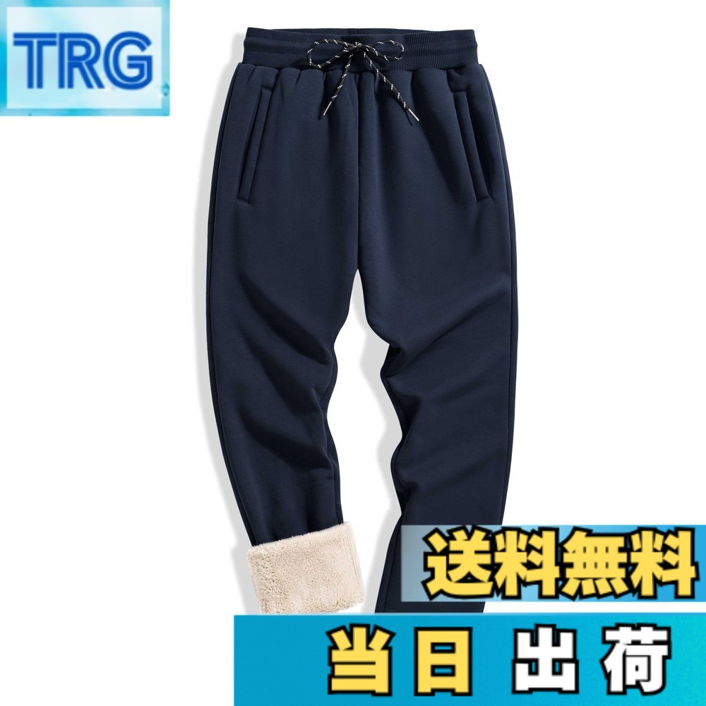 【送料無料】[TACVASEN] ロングパンツ メンズ 裏起毛 快適 長ズボン 伸縮 保温 ジャージ コットン 無地 カジュアルボトムス 運動パンツ 大きいサイズ 柔らかい 通勤 秋冬用 色：ネイビー、サイズ：XL