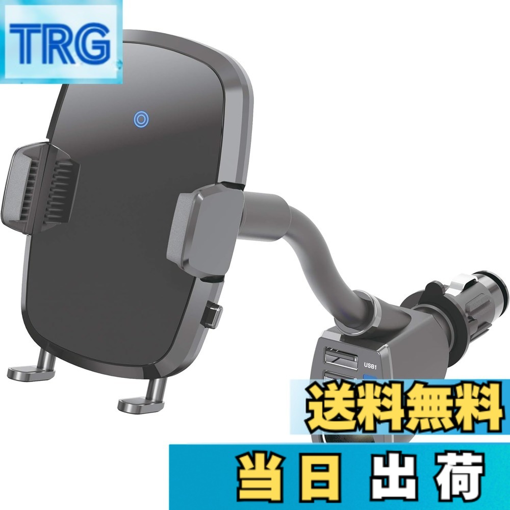 【貨物輸送無料】ペルシード(Pellucid) 車内装置 スマホホルダー 無線電話申し受ける+自動小銃開閉スマホホルダー 色：黒いこと、大いさ：約H116xW72xD306 /粍