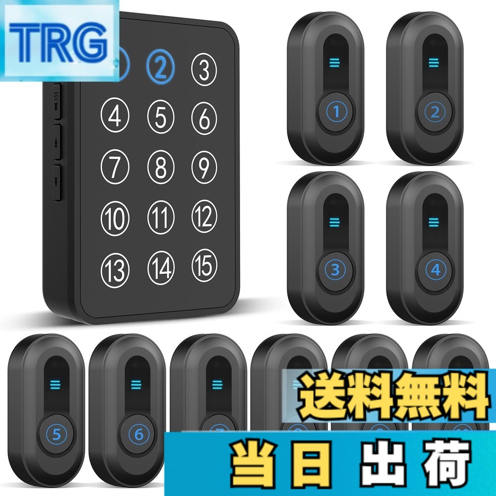 【送料無料】DAYTECH ナースコール 家庭用,呼び出しベル ワイヤレス 介護用品 呼出ベル 5段階音量調節 38曲選択 100M受信距離 高齢者 緊急ボタン