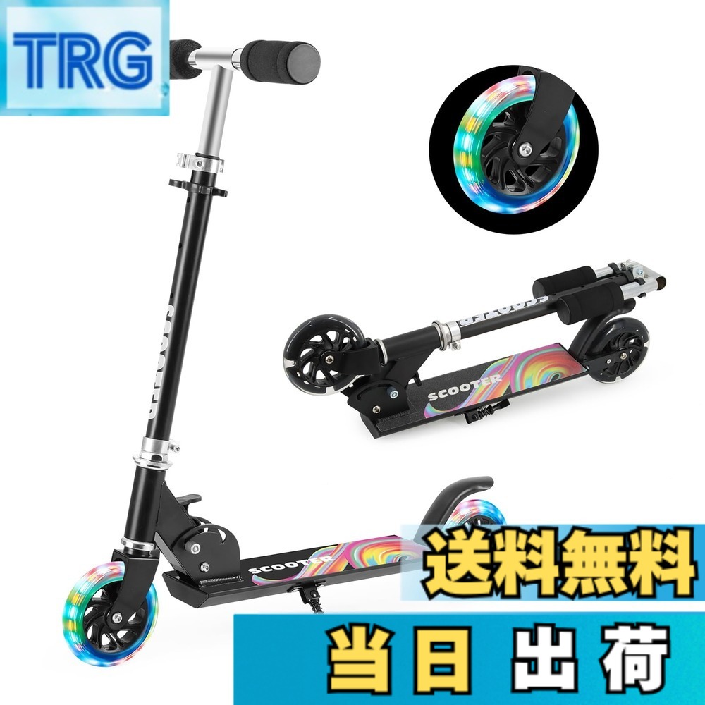 【送料無料】【最新改良型】Tenboom キックボード キックスクーター 子供用 LEDタイヤ 色：A BLACK