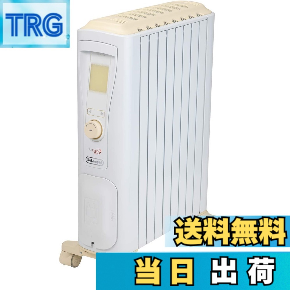 【貨物輸送無料】De\u0027Longhi (デロンギ) 油絵の具暖房器 明かり 皆無風暖房装置 静音 かわき切るしにくい 燃え種置き換え不必要 安全性のある繋ぎ 色：ピュアホワイトx皮膚軟化剤ベージュ(前型番のみ)、大きさ：2) ~13畳