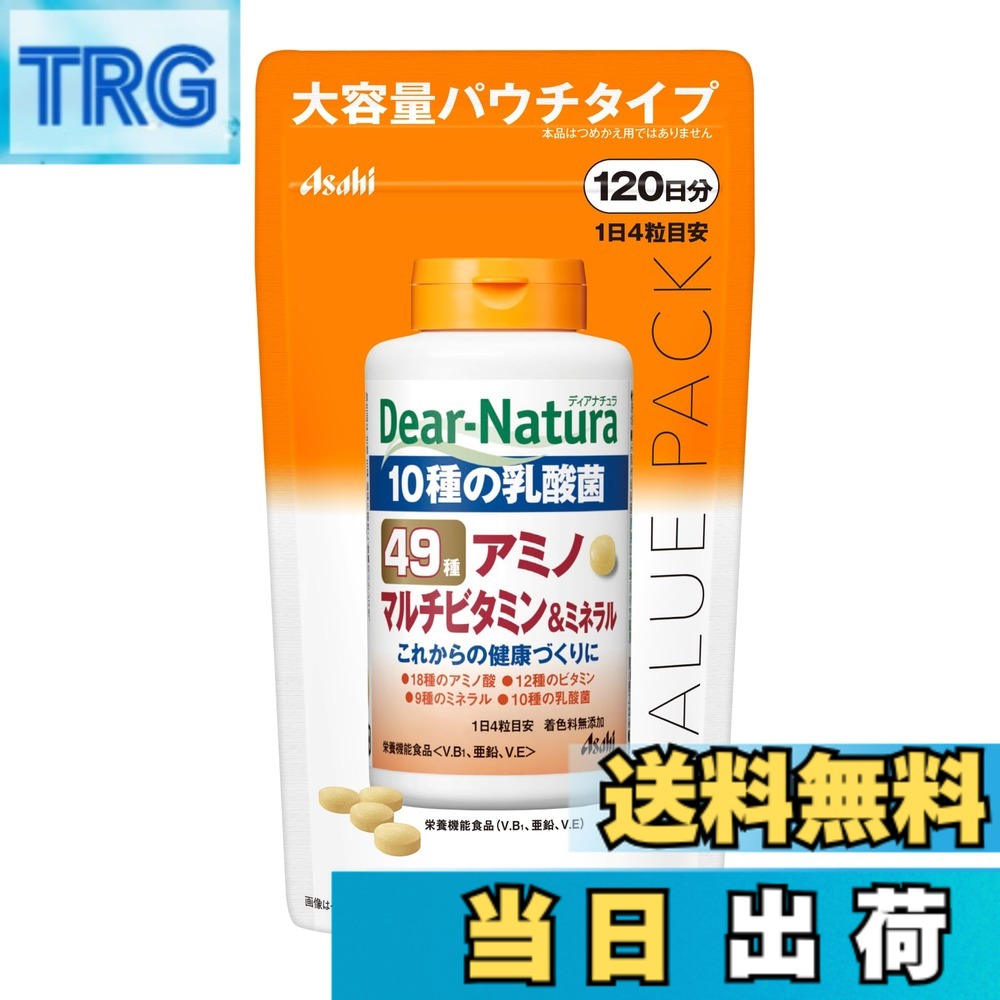 【送料無料】ディアナチュラ 49アミノ マルチビタミン&ミネラル 色:オレンジ、サイズ:480粒