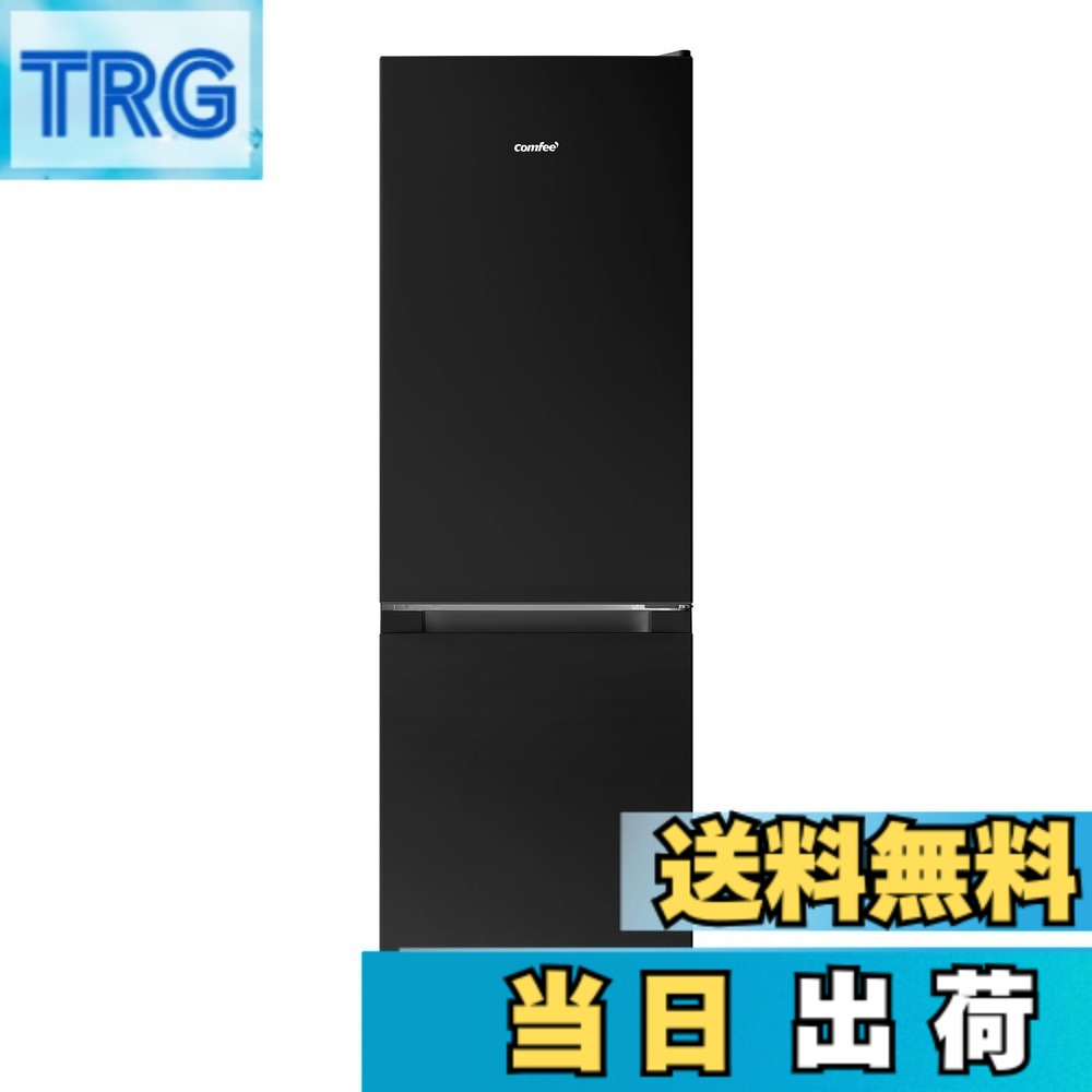 【送料無料】COMFEE' 冷蔵庫 132L 156L 174L ブラックとホワイト 色：ブラック、サイズ：4)174L黒