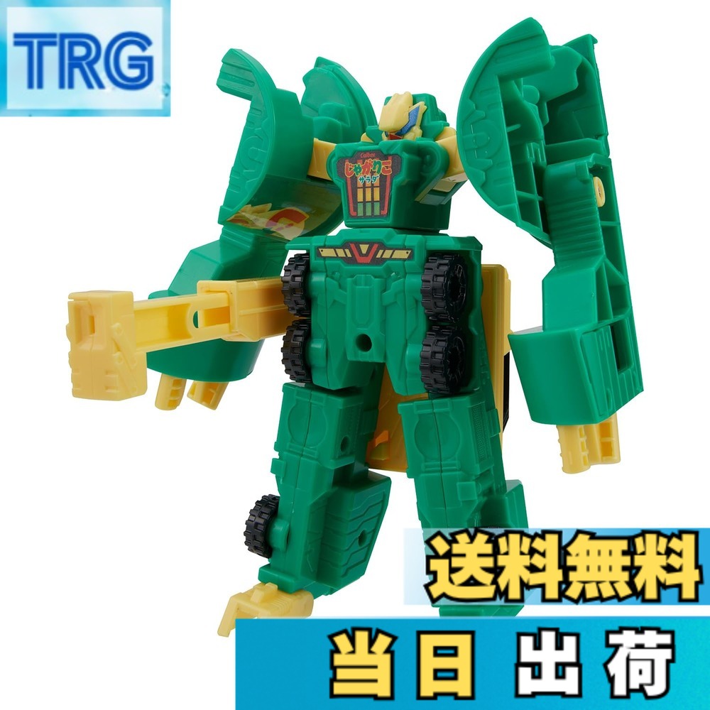 【送料無料】[バンダイ(BANDAI)] ユニトロボーン ユニトロボ 2024年 色：グリーン、サイズ：Approx. 5.9 inches