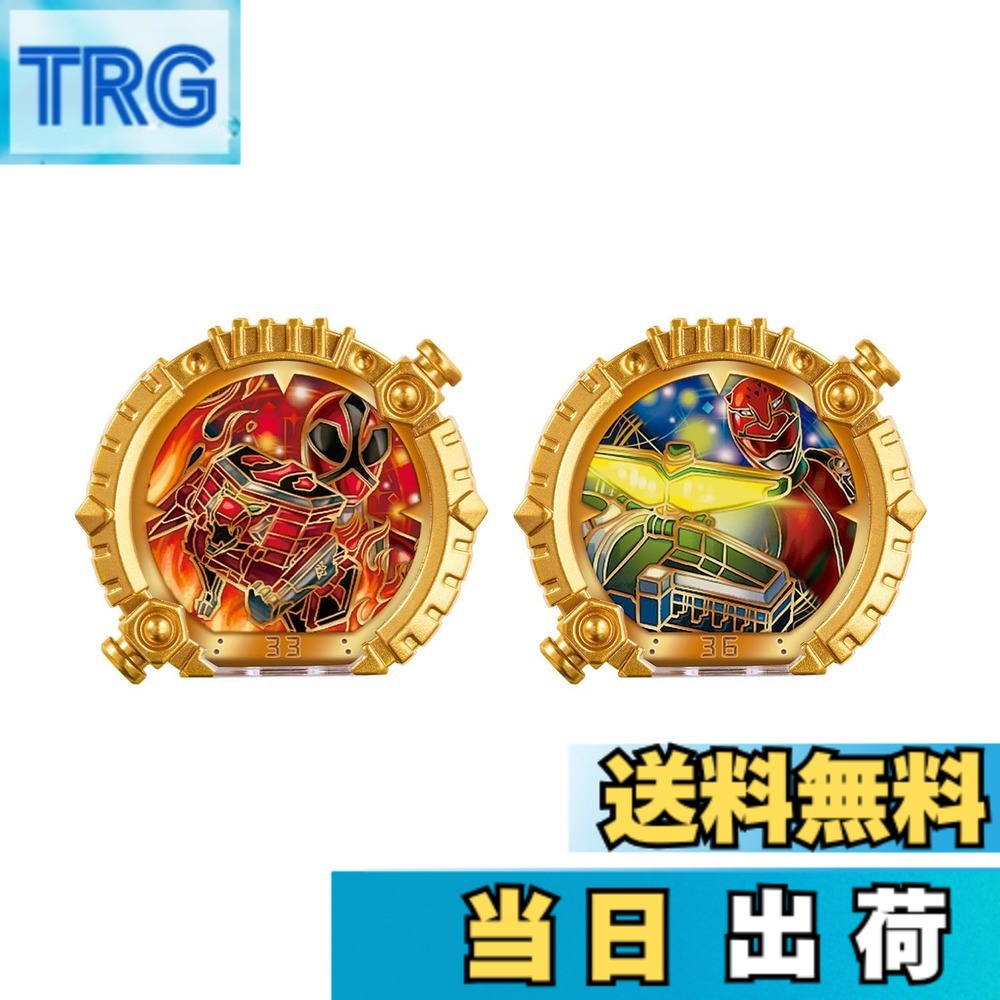【貨物輸送無料】[バンダイ(BANDAI)] はやりっ児中隊ゴジュウジャー DXセン引き分け輪っか 全ての存在中隊つづき物
