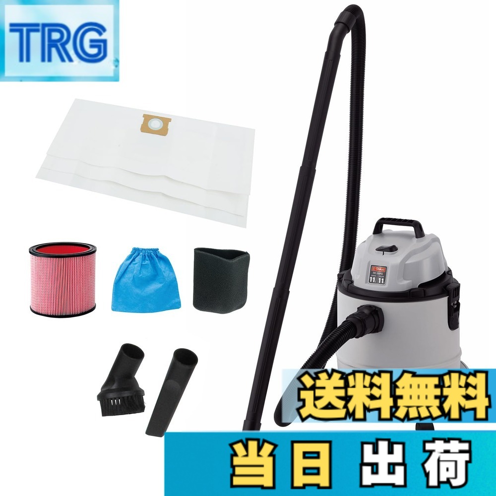 【送料無料】イーバリュー(E-Value) 乾湿両用掃除機 色:ホワイト、ブラック、サイズ:20L|TRG