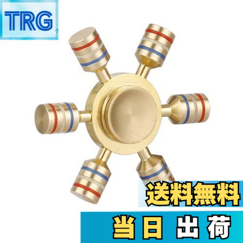 楽天市場】【送料無料】HY-MS Hand Spinner ハンドスピナー 指スピナー