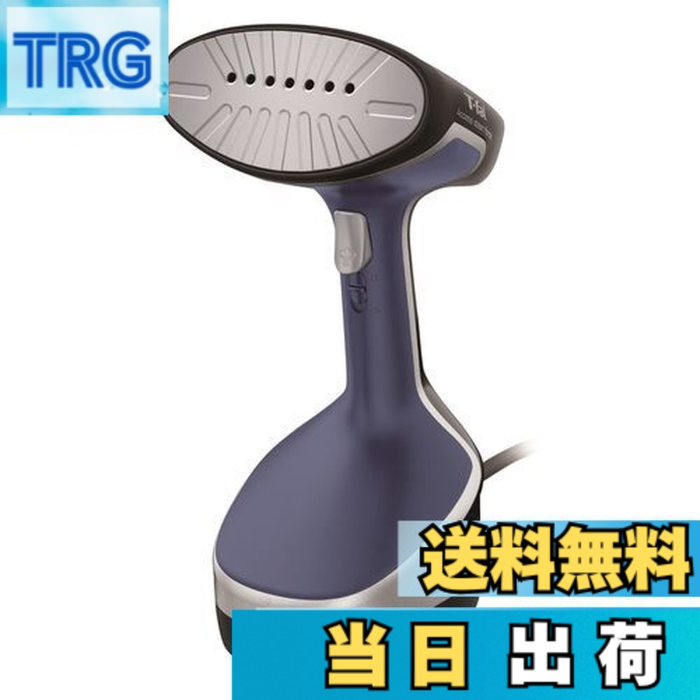 【送料無料】ティファール パワフル連続スチーム約23g/分 衣類スチーマー ハンガーにかけたまま「アクセススチーム フォース」 立ち上がり約25秒 スチームアイロン 脱臭 除菌 DT8261J0