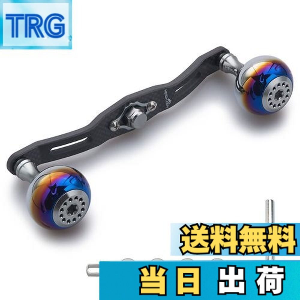 【送料無料】HEIGHTEN 130/120/110mm リール ハンドル 厚さ4mm 1.5K炭布 カーボン 30mmノブ搭載 シマノ(SHIMANO) ダイワ(DAIWA) アブ(Abu) 通用 ベイトリール 用 Aurora Series (120mm, ガンメタル) (356)