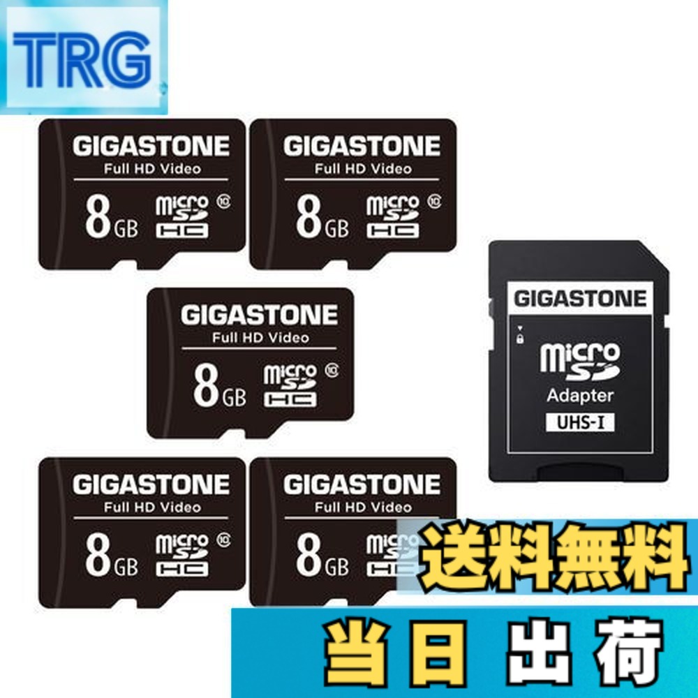 【貨物輸送無料】GIGASTONE マイクロSD歌留多 8GB 5枚仕掛ける microsd歌留多 U1 C10 85MB/S SDHC歌留多 Full 固定ディスク Video 映像媒体 映画化 SDアダプタ1枚付き添い人
