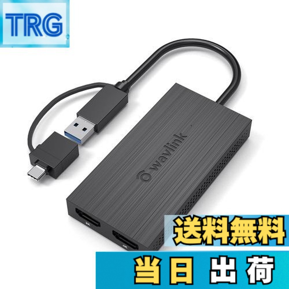 【貨物輸送無料】WAVLINK USB 3.0A/type-C-デュアル HDMI アダプタ 2K最終生産物 ミニドッキングステーション/最 大4K（3840x2160 @ 30サイクル見せびらかす最終生産物/1ｘ1440P相応う HDMI最終生産物界面/1ｘ1080P相応う HDMI最終生産物界面1ｘUSB 3.0界面積み上げる、Windows 7/8/8.1 /10、Mac os 10/10先へ、Ch