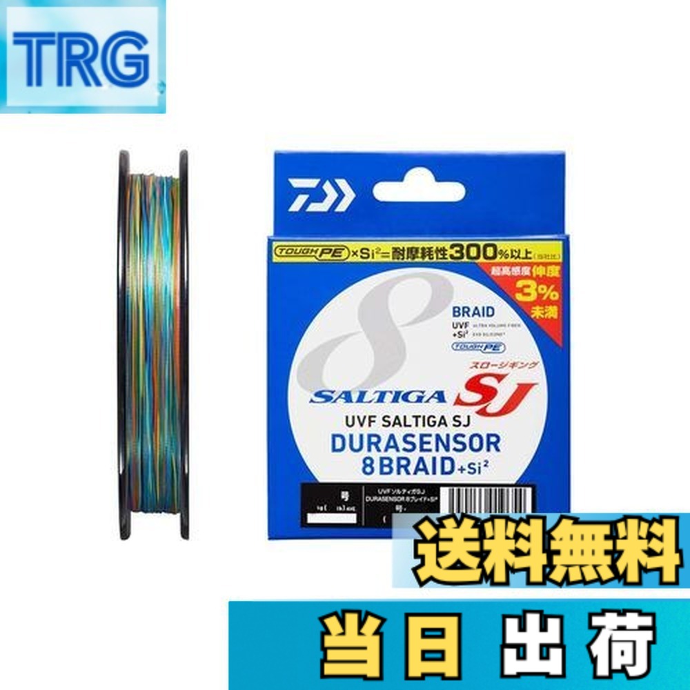 【送料無料】ダイワ(DAIWA) PEライン UVFソルティガSJデュラセンサーx8+Si2 1.2号 1200m 5カラー(カラーマーキング付)