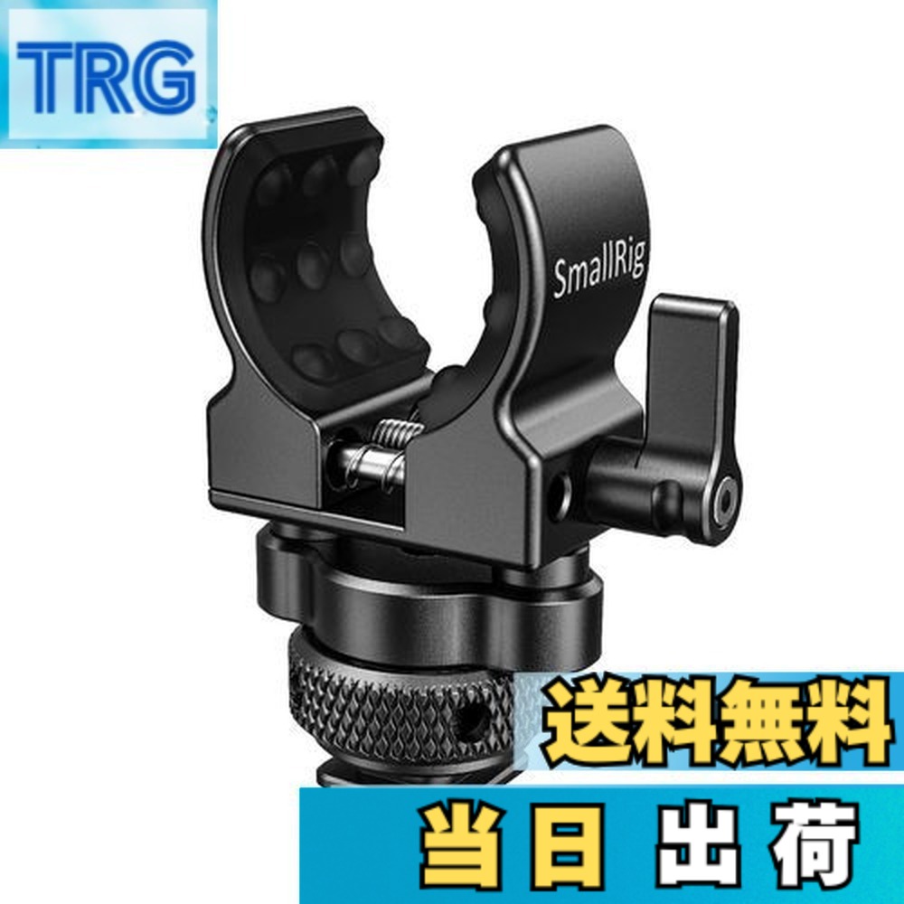 【貨物輸送無料】SMALLRIG マイクロホン保持者 ショットガンマイクホルダー コールドシュー型 -BSM2352