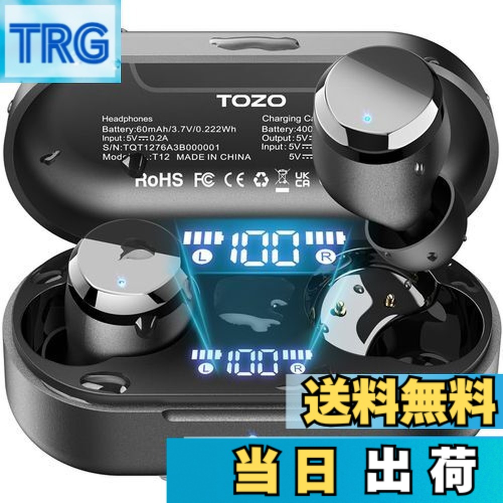【送料無料】TOZO T12 ワイヤレスイヤホン 2025 極上の音体験 迫力かつ繊細な音 LEDディスプレイ電池残量表示 防水性能 ENCノイズキャンセリング カスタムEQ 専用アプリ対応 タッチ制御 最大約55時間の再生 Bluetooth 自動ペアリング 瞬時接続 急速充電 ビジネス/会議/通