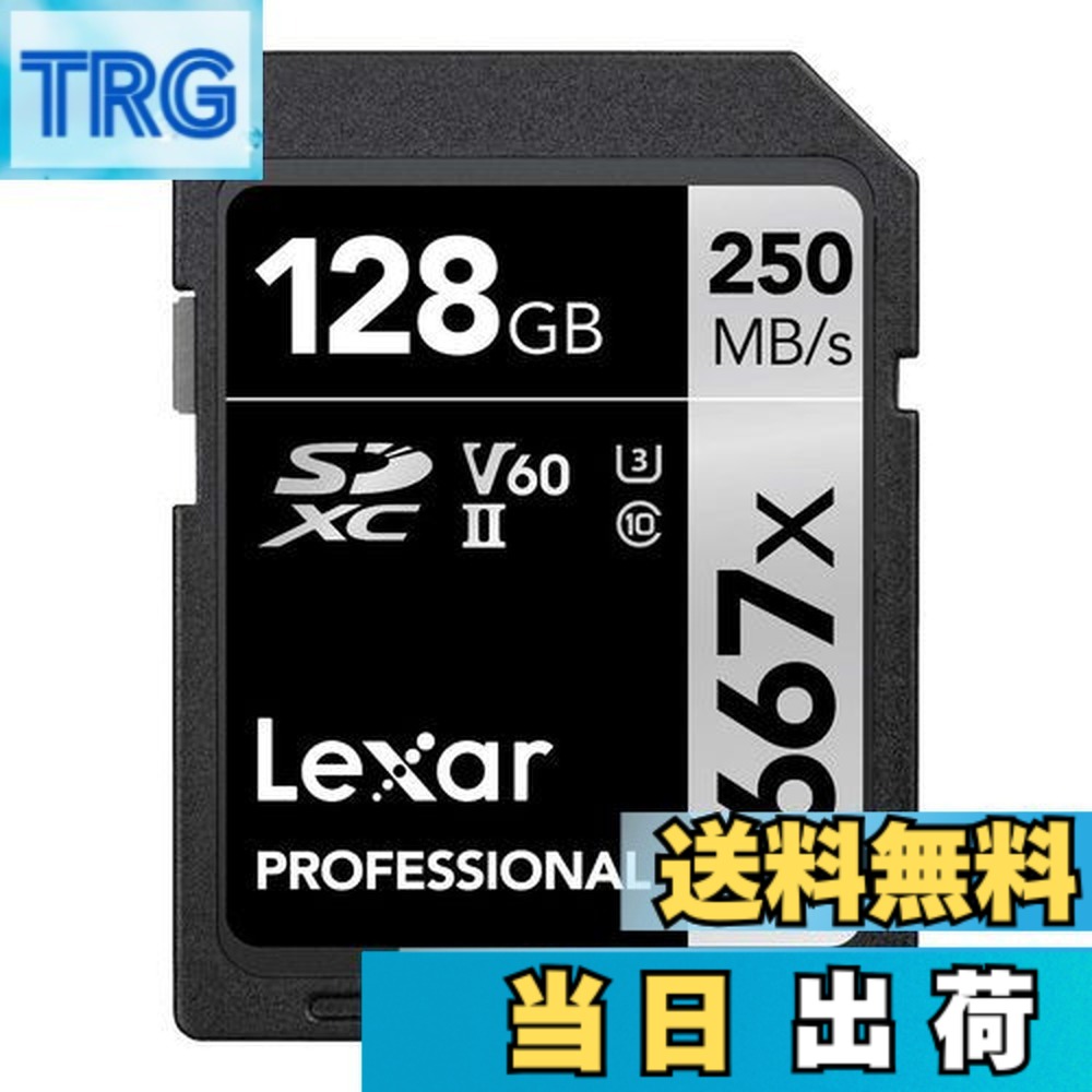 【貨物輸送無料】Original Lexar 1667x V60 250MB/s Flash Memory sd cards 64GB 128GB 256GB UHS-II U3 Card high speed SDXC For 3D 4K 固定ディスク video 128GB