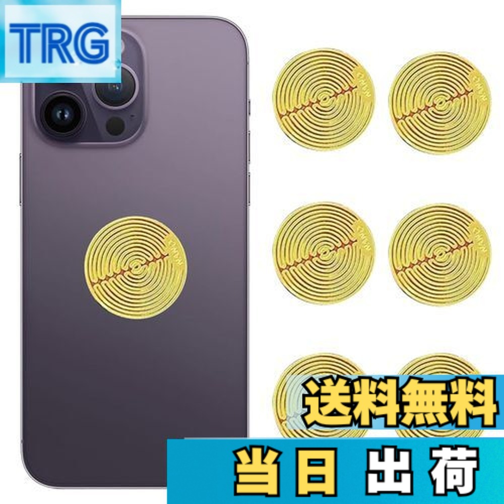 楽天市場】【送料無料】ZeniMart 電磁波遮断シート 6枚入り 電磁波