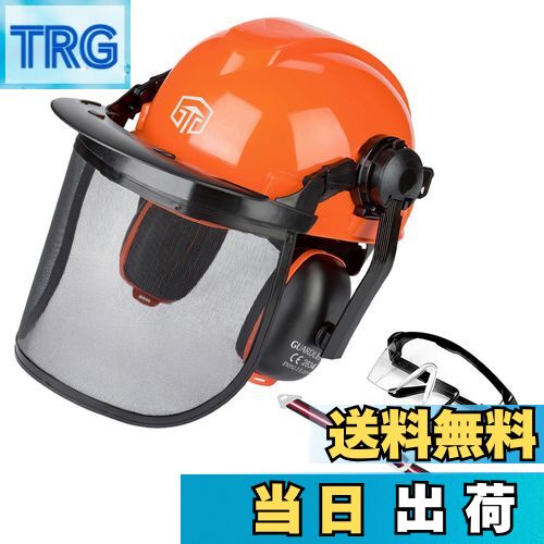 楽天市場】【送料無料】GUARDLEAD 林業 ヘルメット 草刈り・伐採用