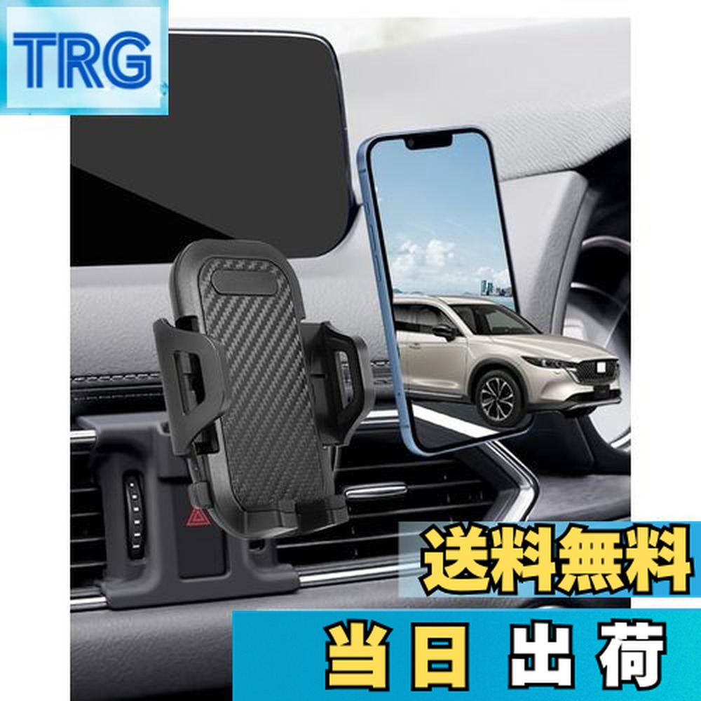 楽天市場】【送料無料】【cx8/cx5 スマホホルダー】oricarmes cx-5