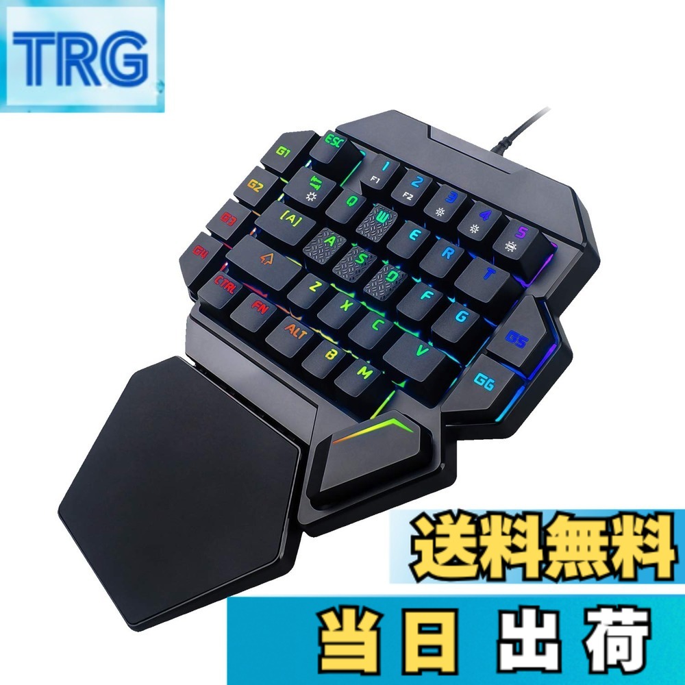 【送料無料】buruberi 片手キーボード 左手キーボード ゲーミングキーボード 青軸 LEDバックライト RGB発光 メカニカルキーボード Windows&Mac対応 初心者向け 18ヶ月メーカ付