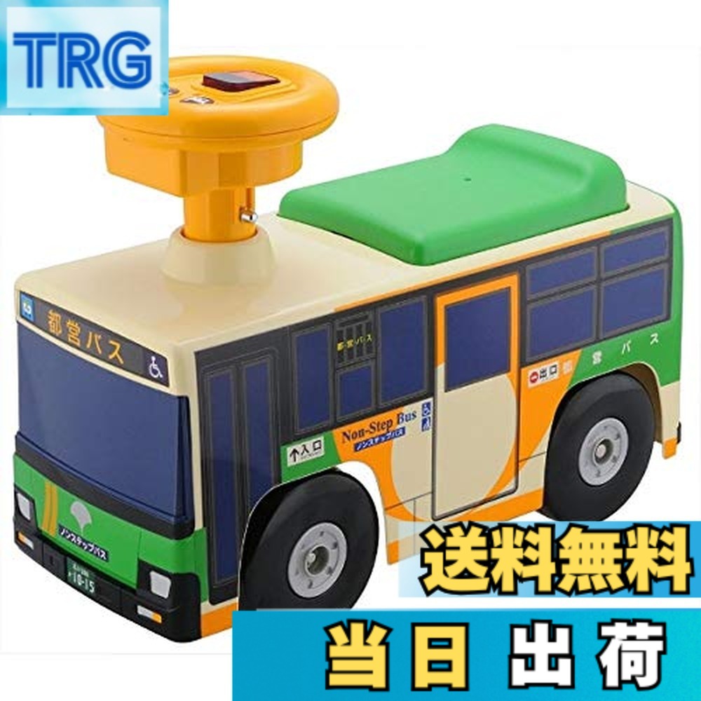 【貨物輸送無料】トイコー(Toyco) 乗用 都営二階建てバス