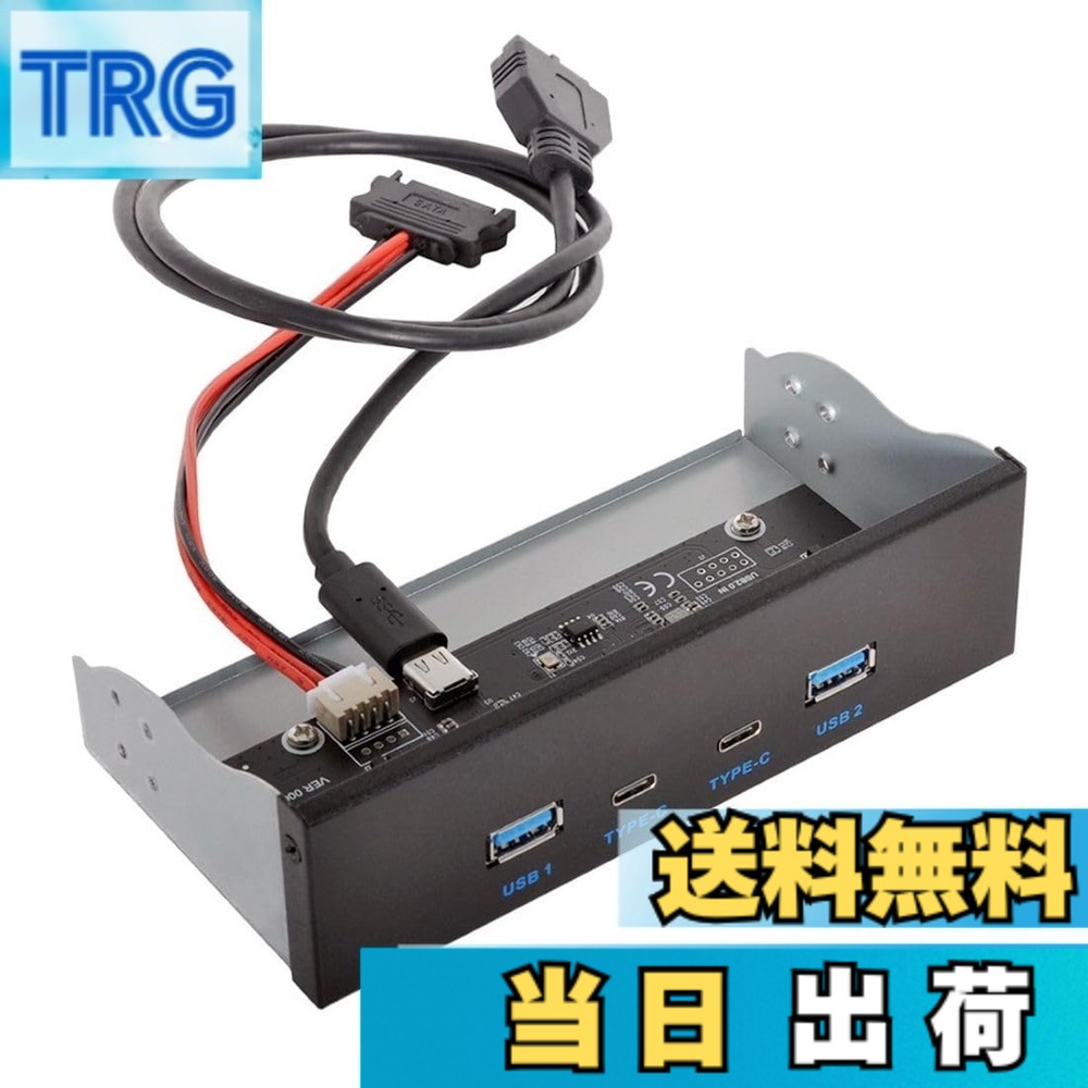 【送料無料】chenyang 5.25インチ フロントパネル CD-ROM ベイ USB 3.0 & USB-C ハブ 4ポート マザーボードアダプター