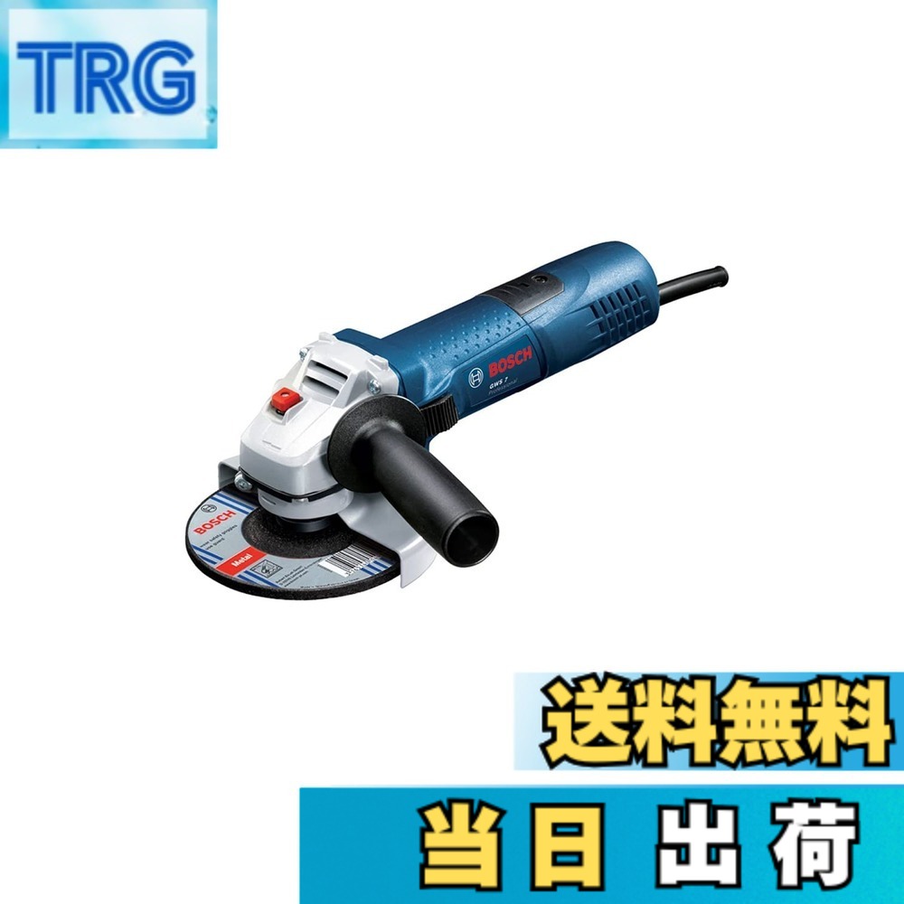 【貨物輸送無料】Bosch Professional(ボッシュ) 100粍 レコード盤圧砕機(無段変速型)[GWS7-100E] みがき上げる手道具 ディスクサンダー