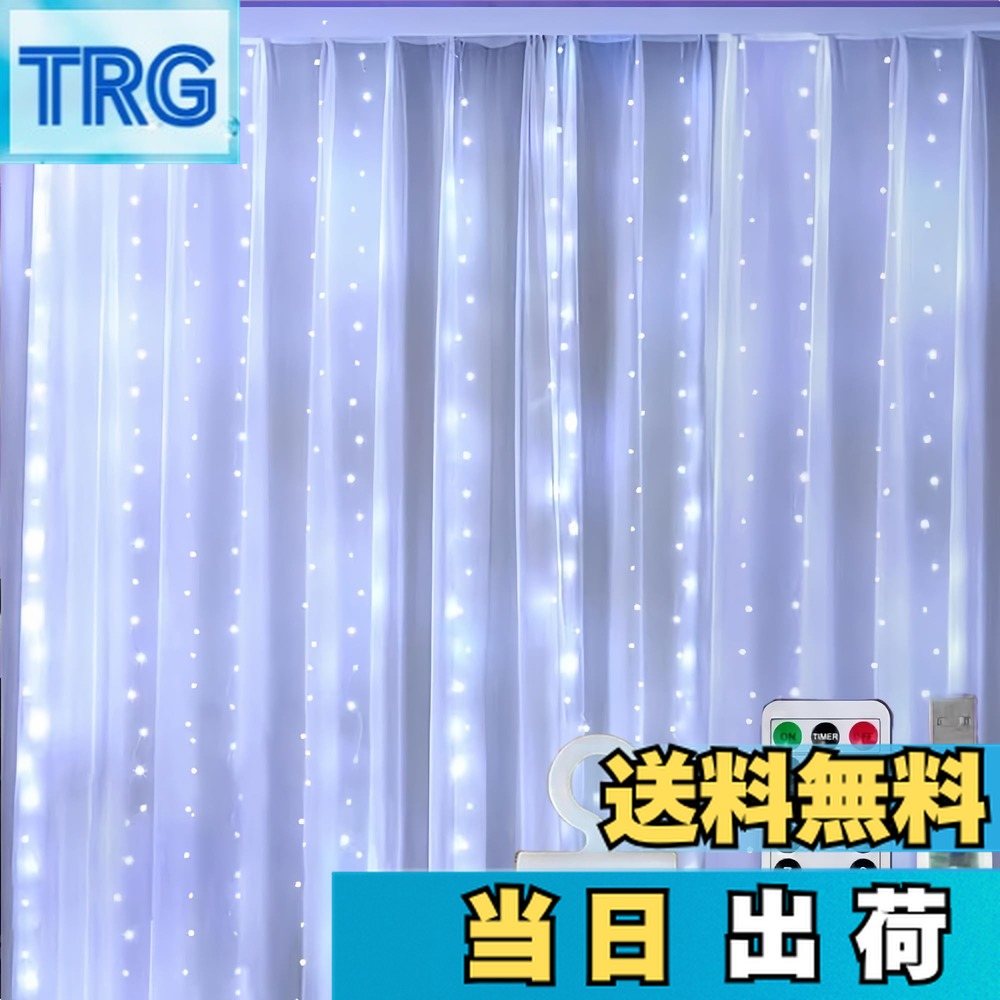 OVE LEDカーテンストリングライト 5箱セット OVE LEDカーテンストリングライト W3m x H3m 1200球LED | Costco Japan