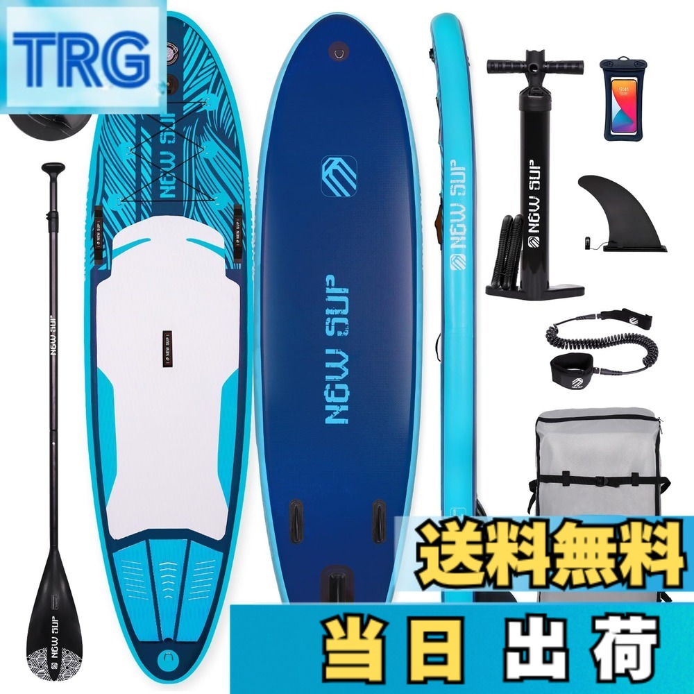 【送料無料】SUPボード サップボードインフレータブル パドルボード Seaplusサーフボード 長320cm 幅81cm 厚15cm L-DQ (orange)|TRG