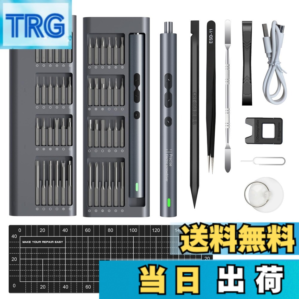 【送料無料】Kingsdun 電動精密ドライバー ドライバー 電動 小型 電動ドライバー 軽量 ペン型 正逆転 手動/自動 USB充電式 LEDライト付き コンパクト 日本語説明書付き ブラック (62 in 1)