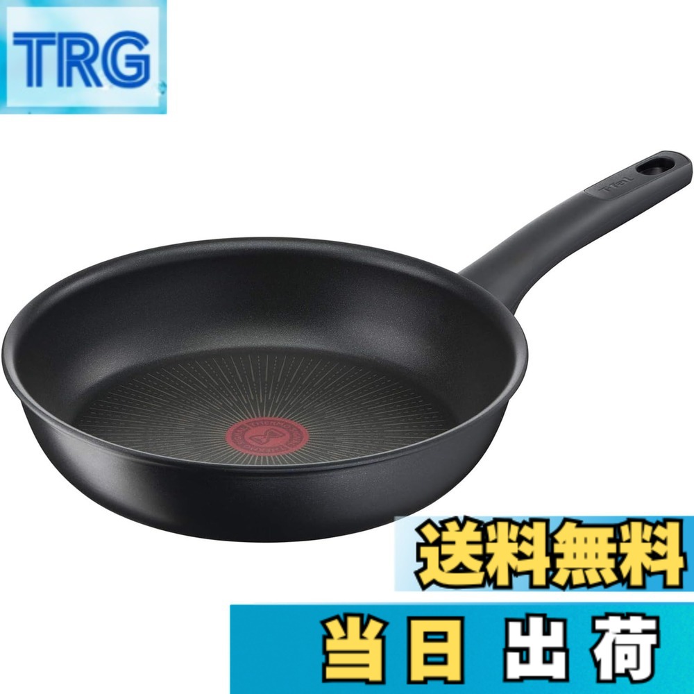 【送料無料】ティファール フライパン 26cm IH ガス火対応 PFOAなどの有害物質不使用 こびりつきにくさ長持ち 「IHハードチタニウム･アンリミテッド フライパン」 ブラック G26505