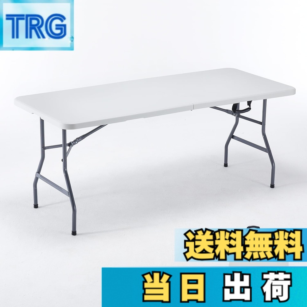【送料無料】BOOSDEN アウトドア テーブル 折りたたみ 180x74x75cm 作業テーブル 大きめ 机 組立不要 ダイニングテーブル 持ち運び 食卓 リビング 室内/屋外 イベント ホワイト|TRG