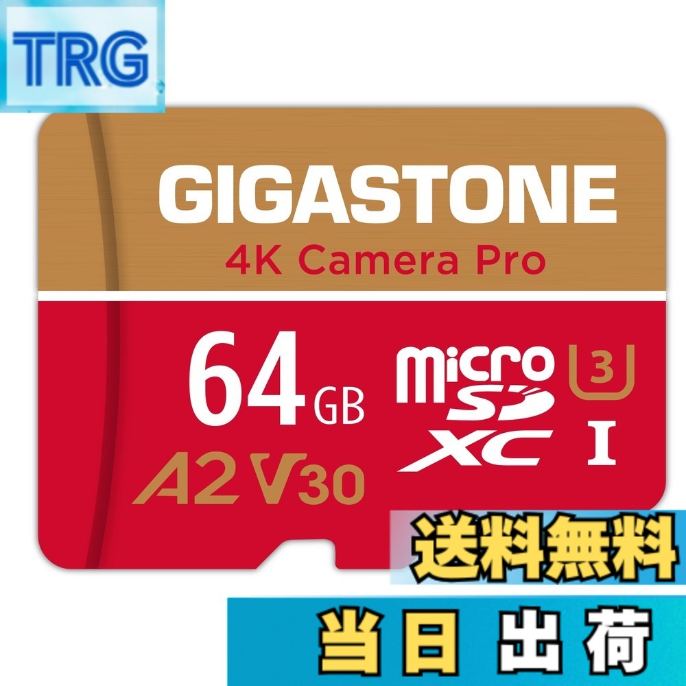 【送料無料】【5年データ復旧・無償交換】GIGASTONE マイクロsdカード 64GB 4K Camera Pro microSDXC UHS-I A2 V30 U3 C10 Ultra HD 4K ビデオ録画 Gopro アクションカメラ スポーツカメラ 95MB/s SDアダプター1枚付き