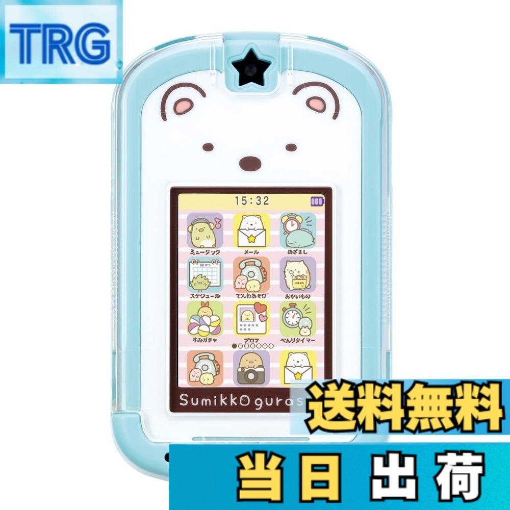 【送料無料】セガトイズ(SEGA TOYS) カードできせかえ! すみっコぐらしPhone 【すみっコぐらしパソコンプレミアムシリーズと連動】