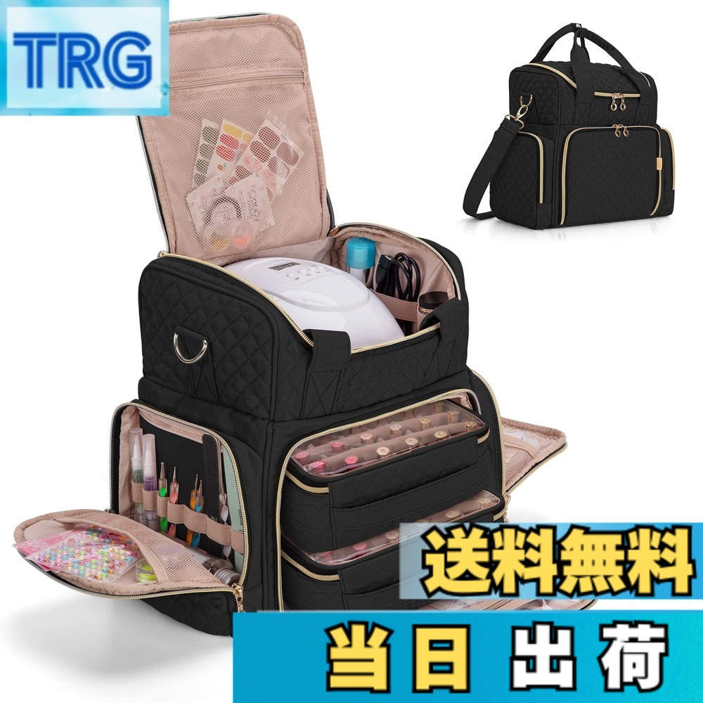 【送料無料】Luxja マニキュアケース 48ボトル用 ネイルライトとネイル道具収納可 2つの取り外し可能なバッグ付き 3WAY 持ち運び ブラック