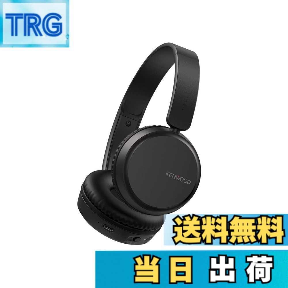 【送料無料】JVCケンウッド KENWOOD KH-KZ30 ワイヤレスヘッドホン マルチポイント マイク付き テレワーク Bluetooth Ver5.1 連続35時間再生 KH-KZ30-B ブラック