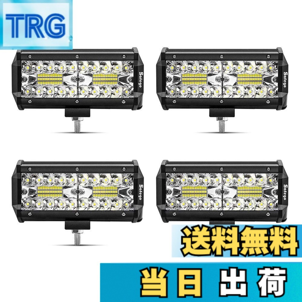 【送料無料】Safego ワークライト 120W LED 作業灯 ワークライト 狭角30度タイプ 40連LED 7インチ 車外灯 農業機械 12V 24V兼用 汎用 防水・防塵・耐震・長寿命 ホワイト 6000K 9600LM 4個入
