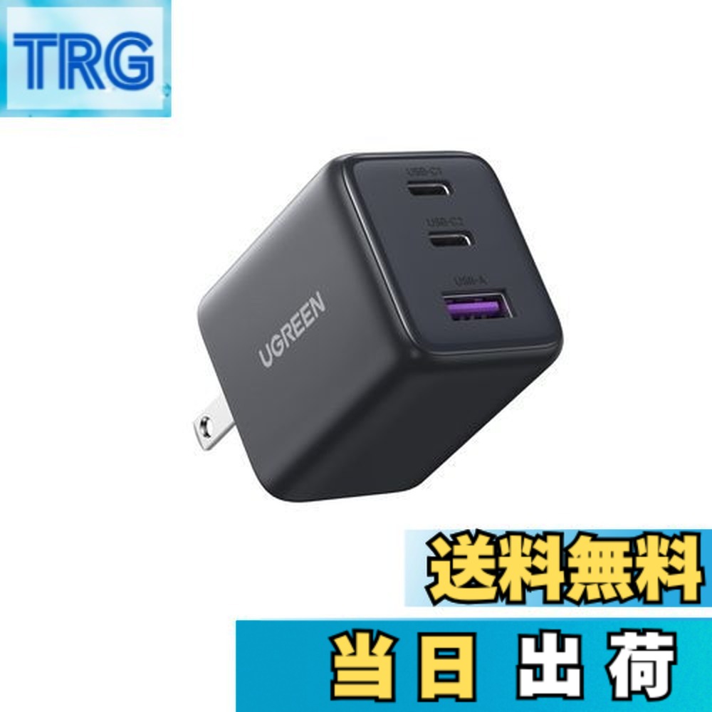 SIMフリー LG Velvet L-52A 美品 UGREEN 30W充電器付 楽天市場】【送料無料】UGREEN 充電器 type-c 30W (2*USB-C+1*USB-A