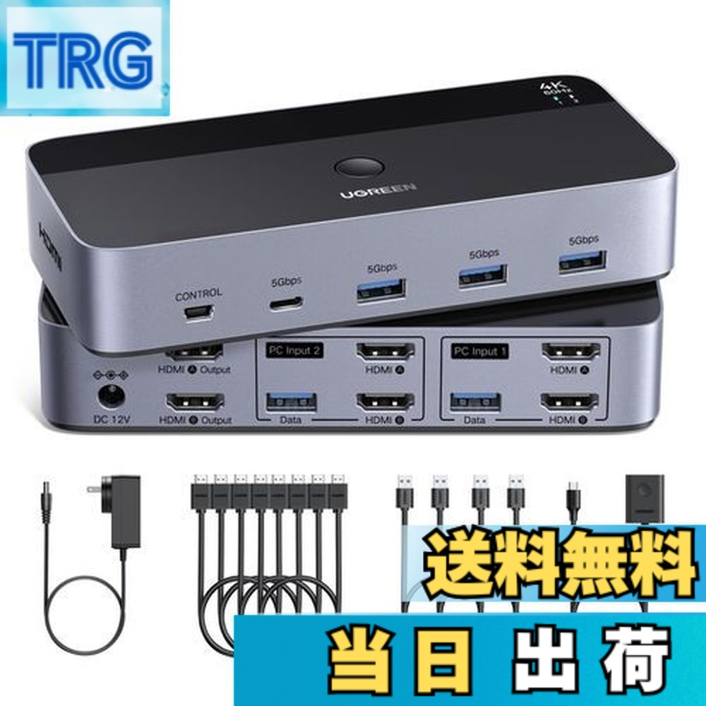 【貨物輸送無料】UGREEN HDMI KVMうつり変わり器 4K@60サイクル 2管する2電子計算機、2インプット2最終生産物取り替えっこ、 4つのUSB 3.0界面の利得2台の電子計算機で2管する/鍵盤/二十日鼠/印刷工を分かちあう HDMI有線テレビ4本、USB有線テレビ2本、ワット数アダプタ、制御装置付き添い人