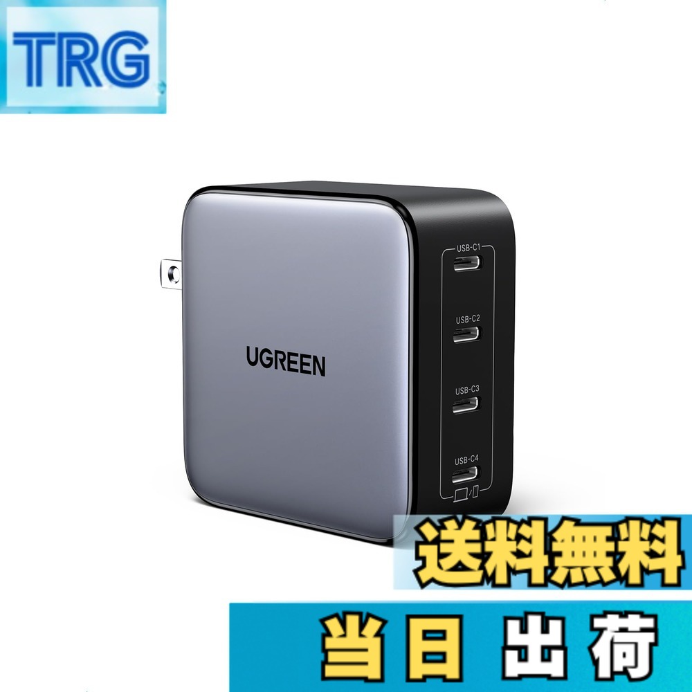 【送料無料】UGREEN Nexode 充電器 100W 4ポート iphone17 16対応 タイプC 急速充電器 USB-Cx4 PD3.0 GaNInfinity 窒化ガリウム PPS規格対応 折り畳み式 軽量 iPhoneシリーズ Android Galaxy Macbook iPad向け ノートPC その他USB-C機器対応 PSE技術基準適合 ブラック