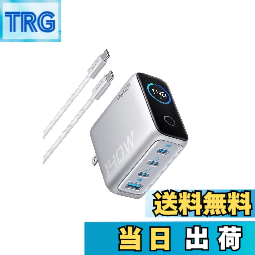 【送料無料】Anker Charger (140W, 4 Ports) with USB-C & USB-C ケーブル シルバー【PSE技術基準適合/折りたたみ式プラグ】iPhone 17 MacBook PD対応Windows PC iPad Galaxy Android スマートフォン ノートPC 各種