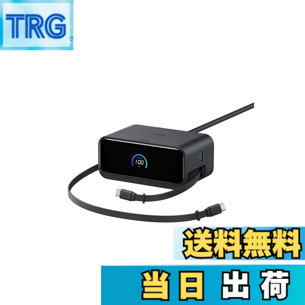 【送料無料】Anker Nano Charging Station (7-in-1, 100W, 巻取り式 USB-C ケーブル) (USBタップ 電源タップ) 【PSE技術基準適合】MacBook iPad iPhone Galaxy Android ブラック