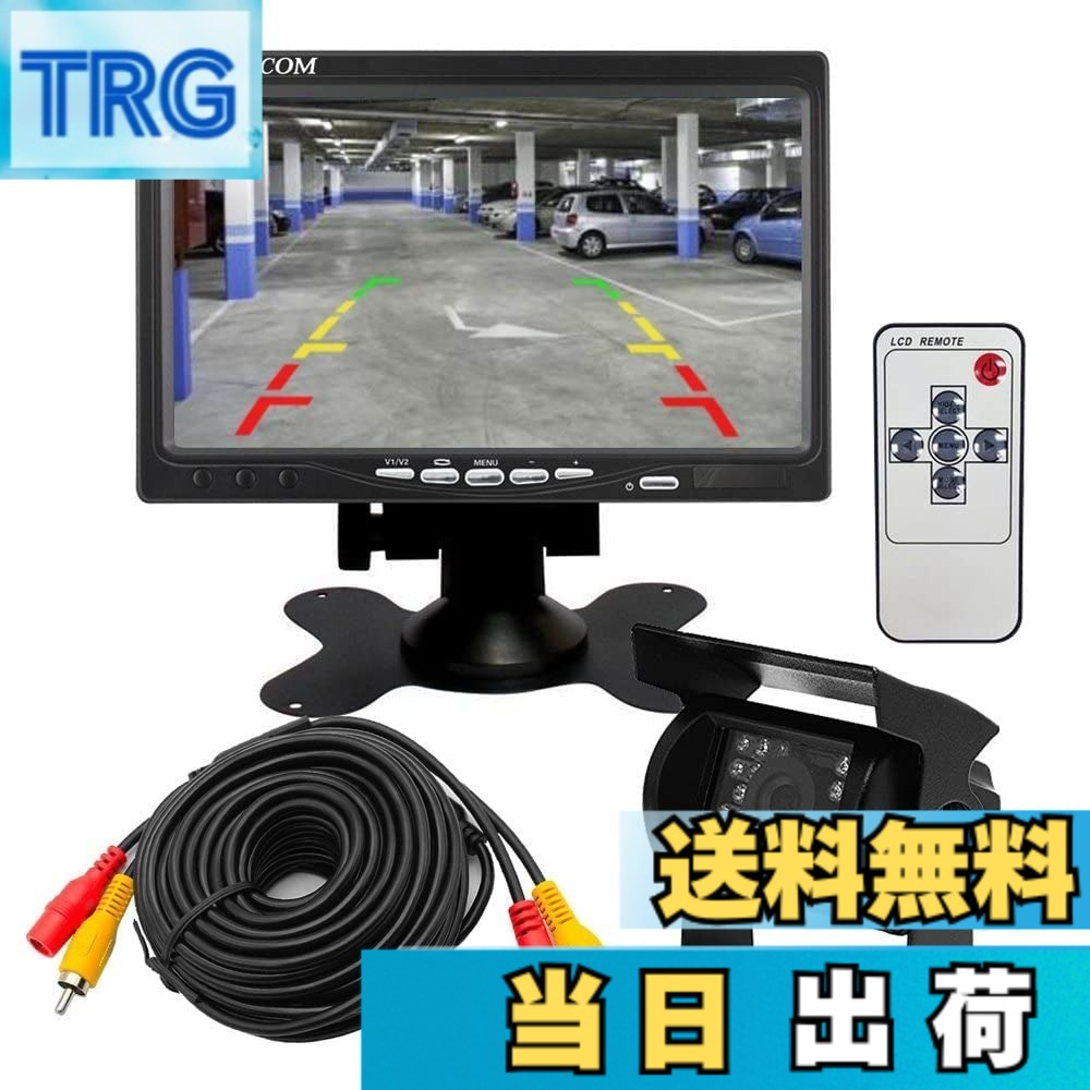 【送料無料】[Oriign] 12V/24V両用 トラック 重機 バックシステム ガイドラインあり 赤外線LED搭載 防水バックカメラ + 高輝度7インチカラー液晶モニター + 20m延長ケーブル オート暗視切替機能塔載 重機対応バックカメラセット A0155GL