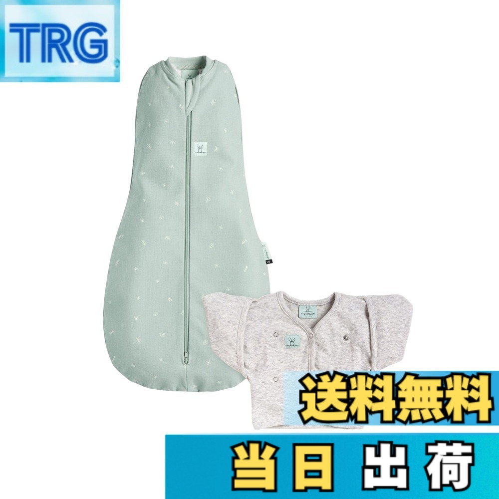 【送料無料】[ergoPouch] エルゴポーチ おくるみ セット【コクーン スリープセット Cocoon Sleep set 】 (セージ, 0-3 Months, 1.0TOG)｜ＴＲＧ