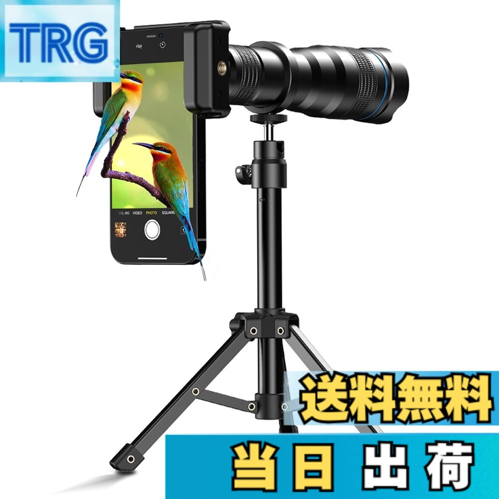 【貨物輸送無料】Apexelスマホ望遠水晶体 36倍 望遠鏡 多機種相応うするマウント付き添い人単眼鏡 アロイ製耐久性止ん事無いスマホ望遠鏡 兼ね合いな高さ合わせる能力のある三脚架付き添い人単眼鏡 99.9％スマホに相応う 競技大会御覧になる ベイスボール御覧になる アウトドア一眼二眼レフ(36XJJ020)