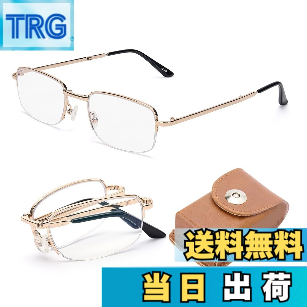 【送料無料】[CEETOL] 老眼鏡 遠近両用 メンズ 折りたたみ コンパクト 累進多焦点 レディース 軽量 携帯 ブルーライトカット UVカット リーディンググラス おしゃれ PCメガネ シニアグラス メガネ ニッケル合金 (ゴールド 度数＋3.5)