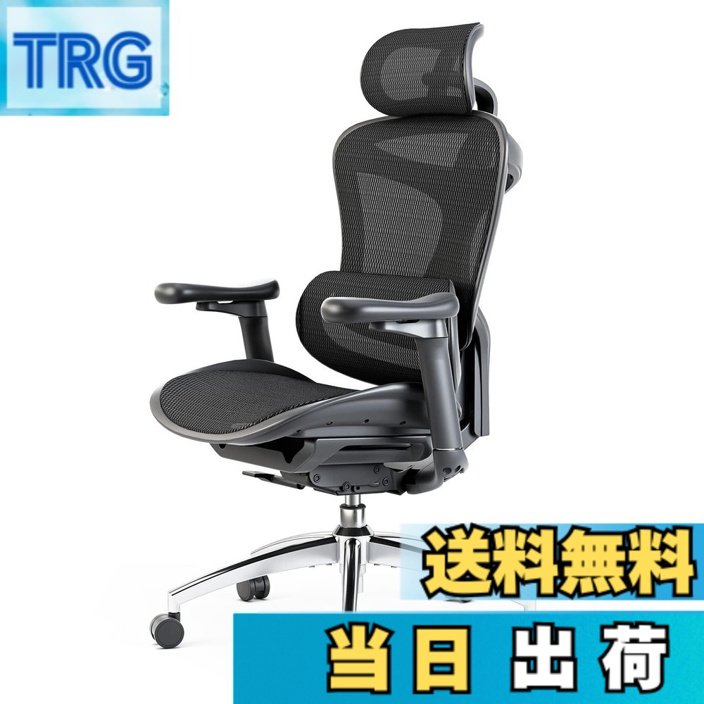 【送料無料】SIHOO Doro C300 オフィスチェア 椅子 デスクチェア 人間工学 テレワーク 疲れない 人体工学椅 メッシュチェア 4段階調整S字背もたれ 自動適応ランバーサポート 4D連動アームレスト 3Dヘッドレスト 約130度リクライニング 耐荷重135KG 事務椅子 通気性に優れ|TRG