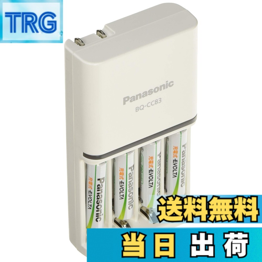 【貨物輸送無料】パナソニック 単4形 申し受ける式エボルタ 4本付申し受ける器仕掛ける K-KJ83MLE04