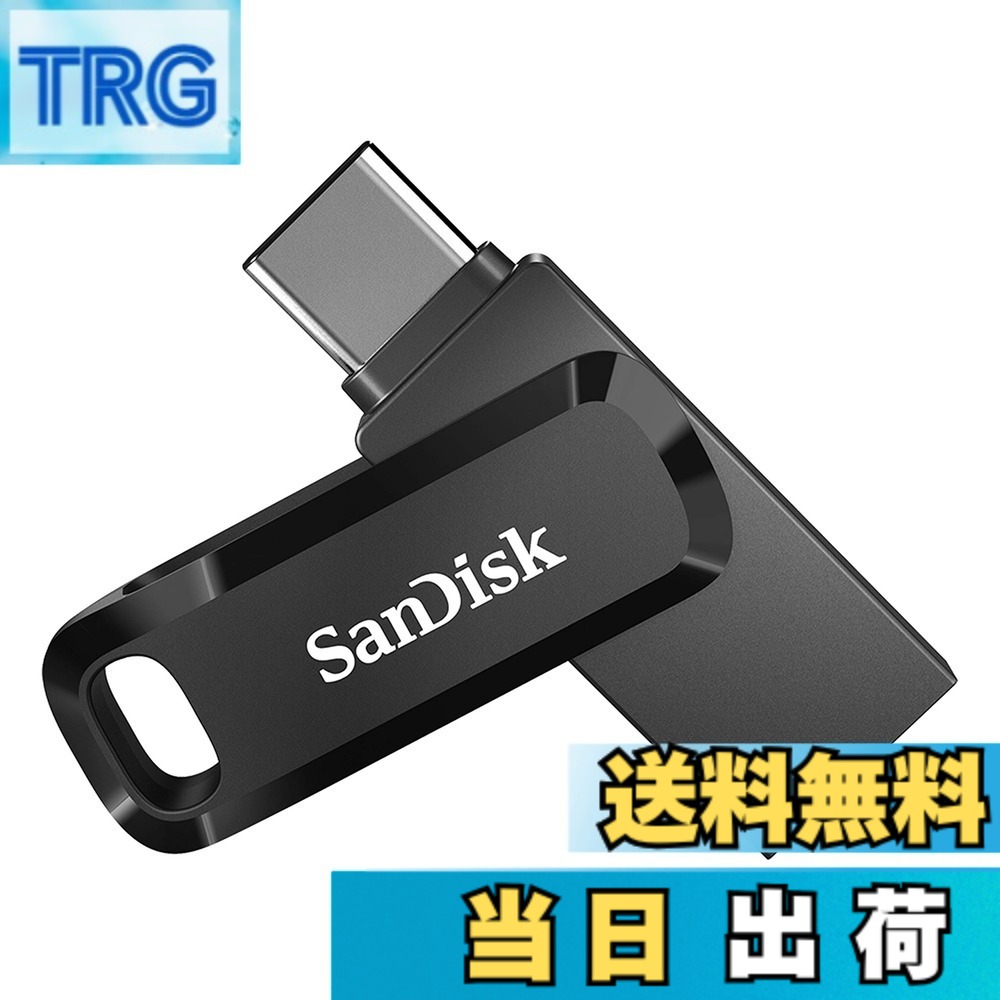 【送料無料】SanDisk 512GB Ultra Dual Drive Go USB Type-C Flash Drive - SDDDC3-512G-G46｜ＴＲＧ