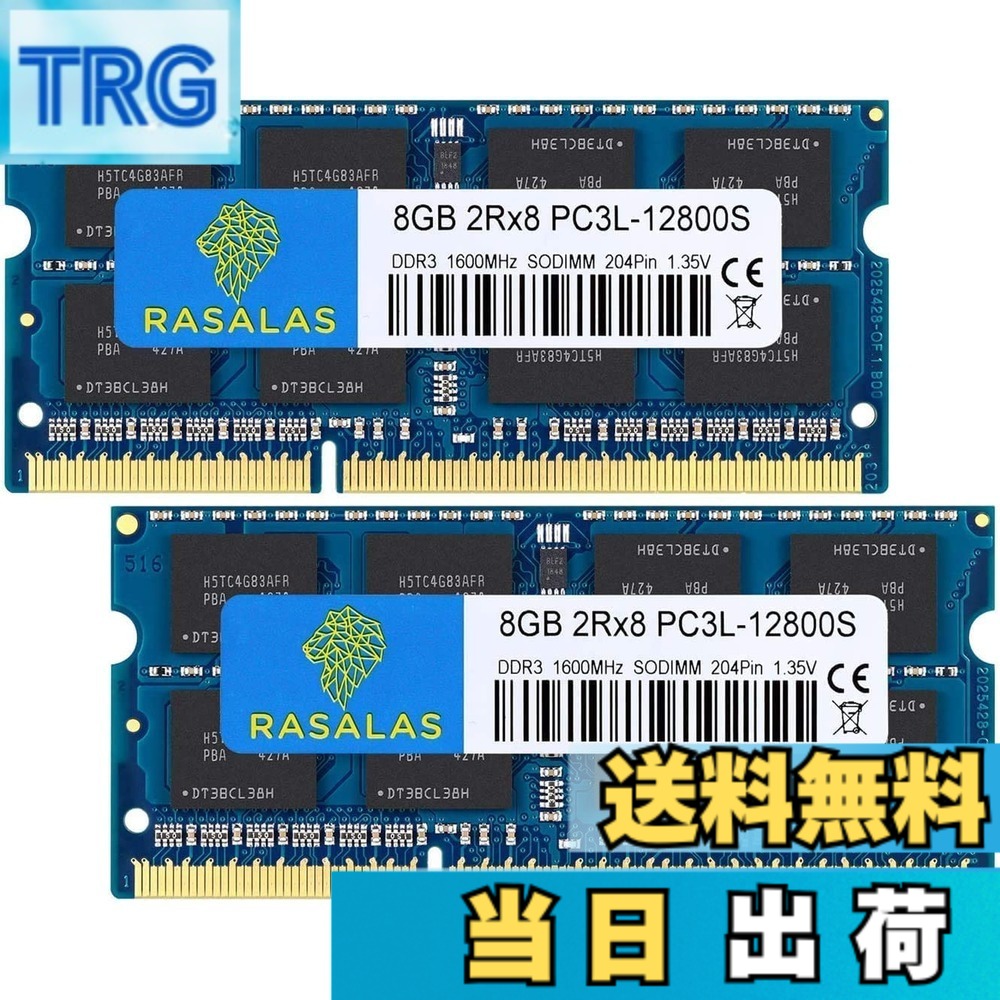 【貨物輸送無料】マイコン3L-12800 16GB 万覚え帳マイコン用記憶装置 DDR3L 1600MHz 8GBx2枚 SODIMM CL11 204Pin Non-ECC 起電力1.35V ＆ 1.5V 両相応う