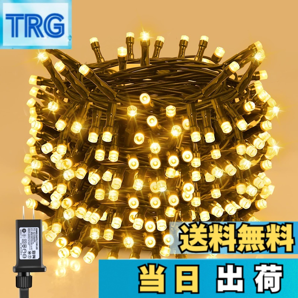 【送料無料】Dalugo LED イルミネーションライト ストリングライト ストレート クリスマスツリーライト 40M 400LED 複数連結可 8点灯モード 記憶/タイマー機能 クリスマス飾り イルミネーション クリスマス電飾 屋外 IP44防水 キャンプ用 室内 ハロウィン/パーティー 会 4,144円